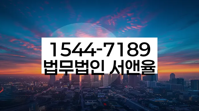 개인회생 채무 불이행 시 대응책