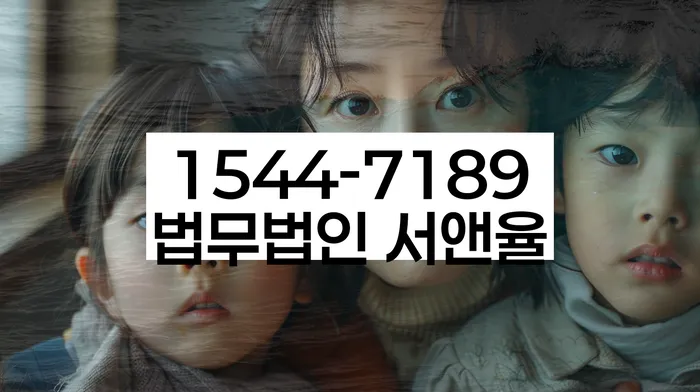 공덕동 개인회생신청