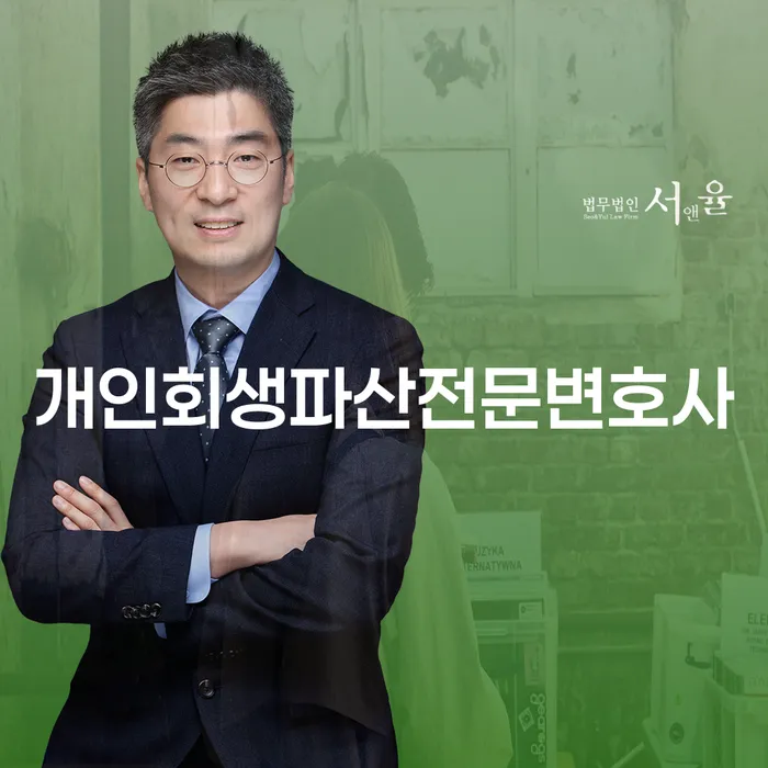 29살 창원시 직장인, 7000만 원 채무 개인회생 가능할까요?