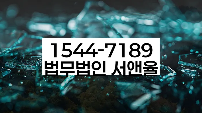 홍은동 개인회생신청