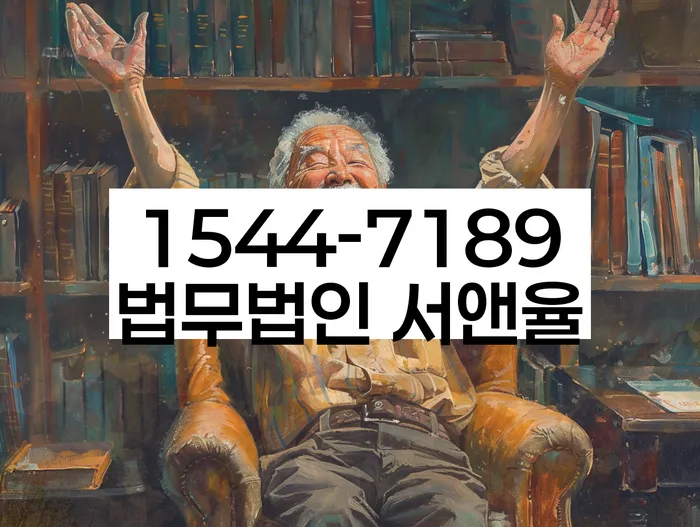 남원시 개인회생파산